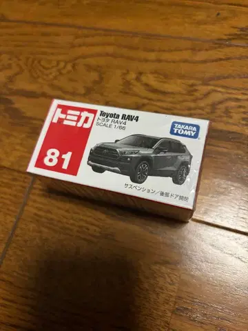 토미카 Toyota RAV4 81
