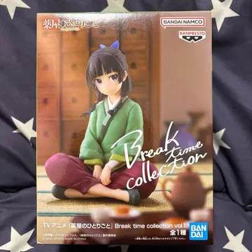 BANDAI 약사의 혼잣말 Break Time Collection