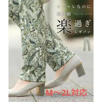 cawaii 레깅스 팬츠 요가 페이즐리 무늬