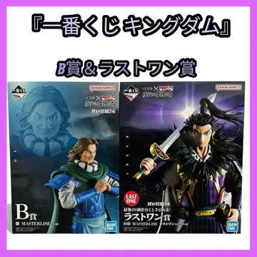 제일복권 킹덤 차세대의 걸물들 라스트 원상 B상 칸키 토우 피규어