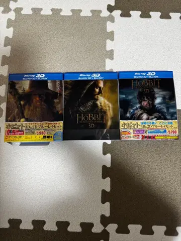 호빗 3D & 2D 블루레이 세트