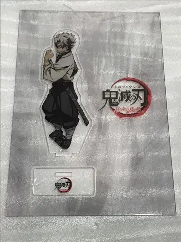 시나즈가와 사네미 기둥 회의 아크릴 스탠드