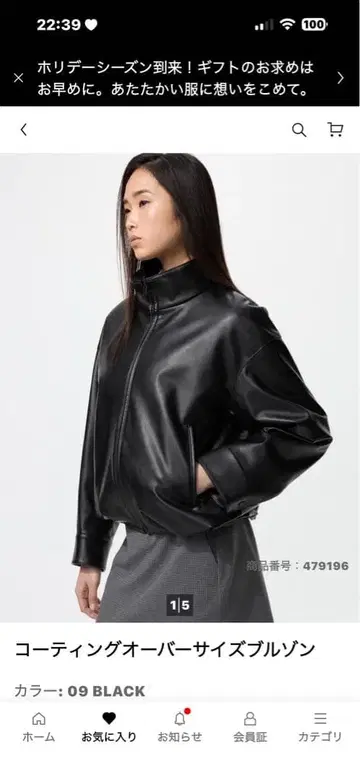 코팅 오버 사이즈 블루종 09 BLACK 사이즈 L 유니클로