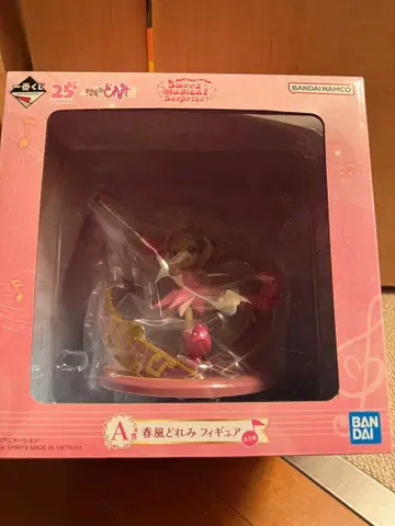 오쟈마녀 도레미 제일복권 하루카제 도레미 피규어 A상