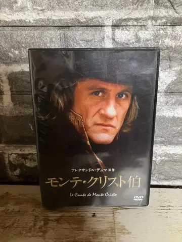 몬테 크리스토 백작 DVD 2장 세트