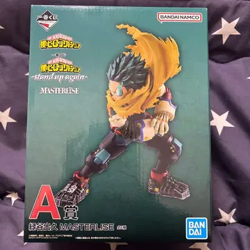 나의 히어로 아카데미아 MASTERLIZE 미도리야 이즈쿠 A상