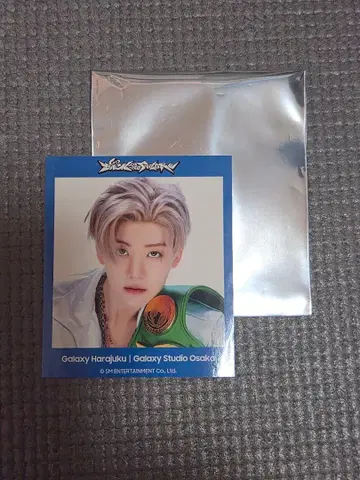 Galaxy Store 혜택 재민 씰