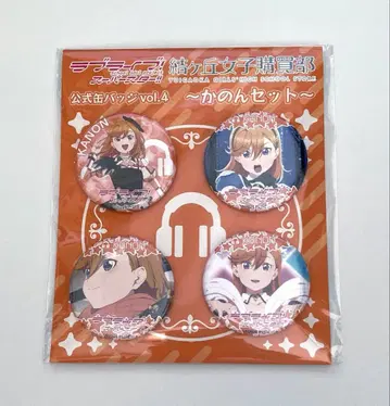 러브 라이브! 슈퍼스타 시부야 카논 캔 배치 세트