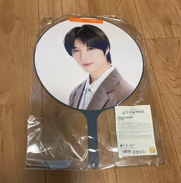 TXT 범규 부채 ACT PROMISE in japan