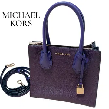 MICHAEL KORS MERCER 퍼플 머서 숄더백