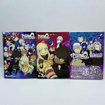 페르소나 Q 섀도우 오브 더 라비린스 3권 세트 Persona Q
