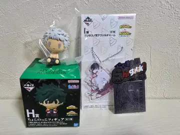 [ 히로아카 ] 시가라키 토무라 굿즈 세트