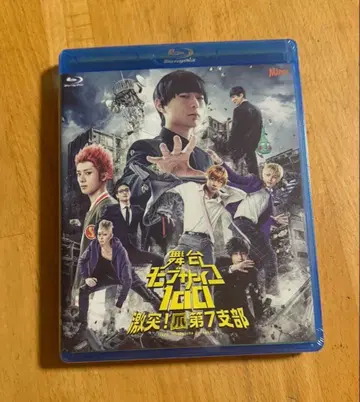 무대 모브사이코 Blu-ray