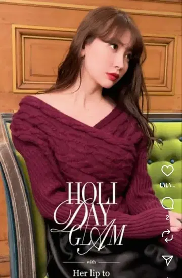 Cache-Coeur 2way 니트 풀오버