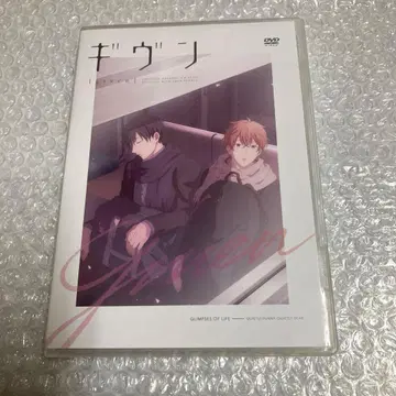 기븐 10th mix 애니메이션 DVD만