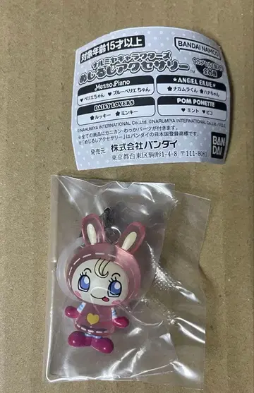 나루미야 캐릭터즈 메지루시 액세서리 베리에짱