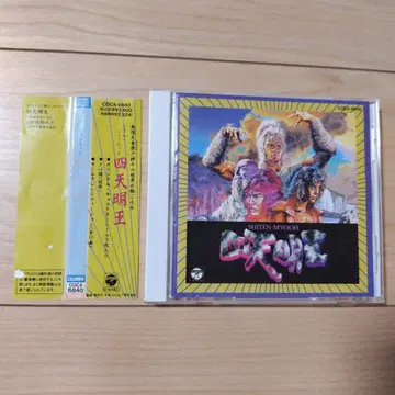 게임 뮤직 사천명왕