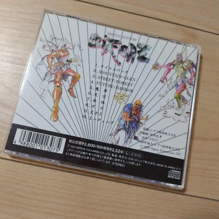 2번째 상품 이미지