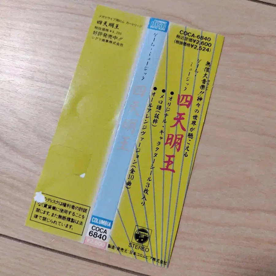 4번째 상품 이미지