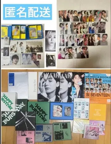 세븐틴 굿즈 모음 [기간 한정 금액 12월 15일]