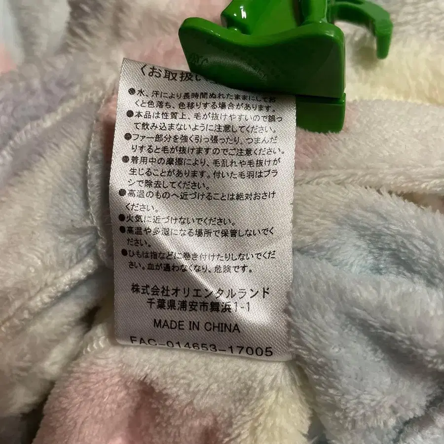 10번째 상품 이미지