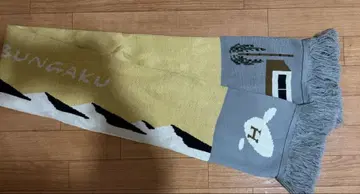 양문학 마법을 쓸 수 있는 머플러