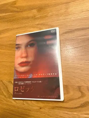 로제타 DVD