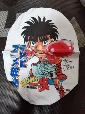 하지메노 잇포 펀칭 풍선 오키아가리코보시 복싱