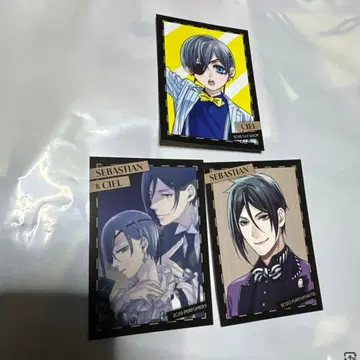 흑집사전 BLACK LABEL 세바스찬 시엘 특전 카드