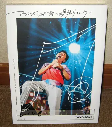 블루레이 완전 생산 한정판 쿠와타 케이스케 서로 건강하게 힘내자!!