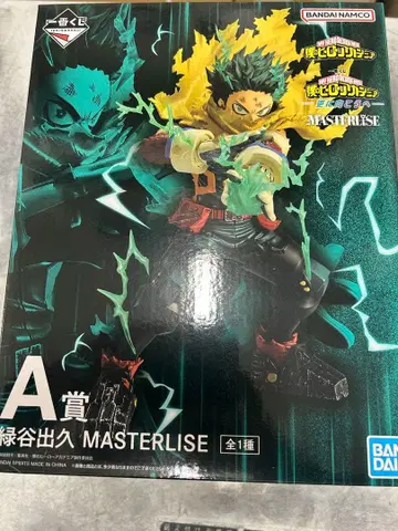 나의 히어로 아카데미아 미도리야 이즈쿠 MASTERLISE A상