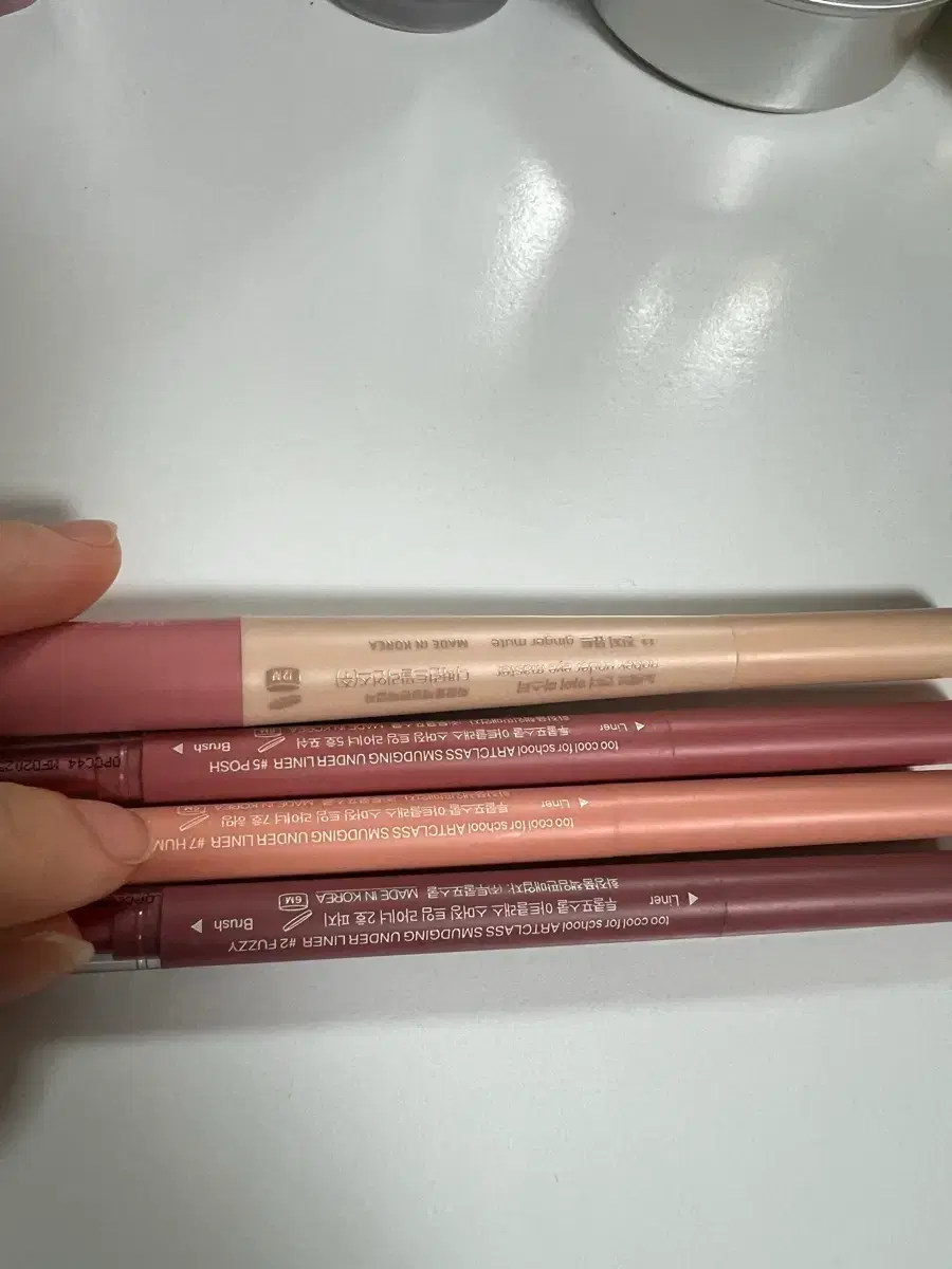 Too Cool For School Smudging Eye Liner No-Brev Under Eye Master