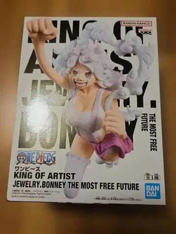 KING OF ARTIST JEWELRY. 보니 피규어