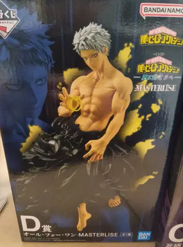 제일복권 나의 히어로 아카데미아 올 포 원 피규어 + 덤