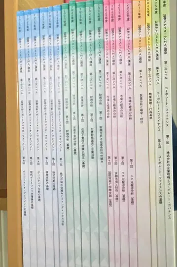 증권 분석사 (CMA) 과정 텍스트 LEVEL 1