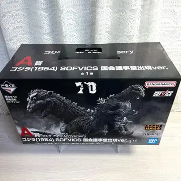 제일복권 고질라 70주년 A상 고질라 1954 국회의사당 출현 ver.2