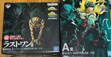 나의 히어로 아카데미아 히로아카 제일복권 A상 라스트 원상