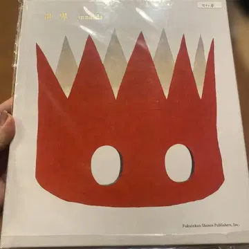 세계 복음관 서점 사인 도서