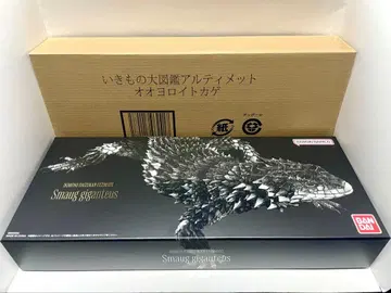 생물대도감 얼티밋 오오요로이도마뱀