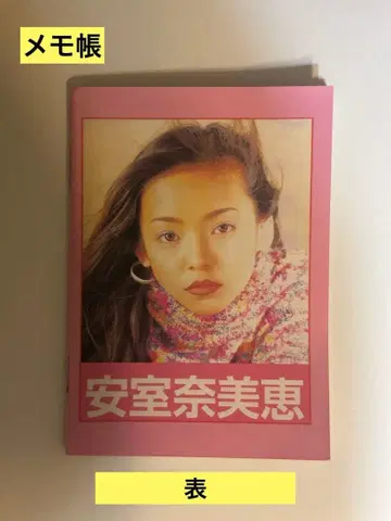 아무로 나미에 메모장 & 키링 세트 [ 레어 ]