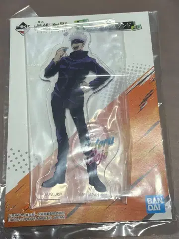 주술회전 제일복권 고죠 사토루 아크릴 스탠드