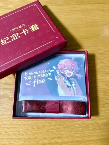 앙스타 히메미야 토리 패스 케이스