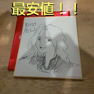 영화 끝없는 스칼렛 입장객 특전