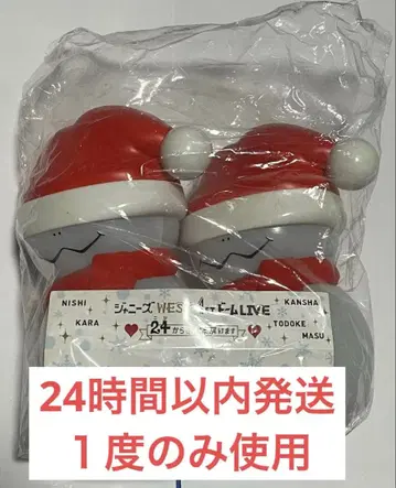 쟈니즈 WEST 24 응원봉 WEST. 허리