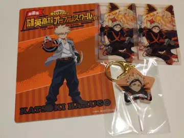 히로아카 오픈스쿨 키링 카드 바쿠고 카츠키