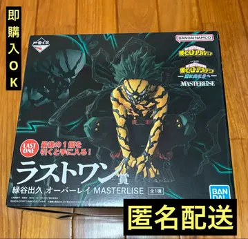 제일복권 나의 히어로 아카데미아 -더욱 저 너머로-