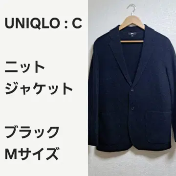 [명작 선착순] UNIQLO C 니트 자켓 블랙 M