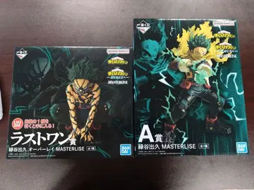 히로아카 제일복권 A상 라스트원상