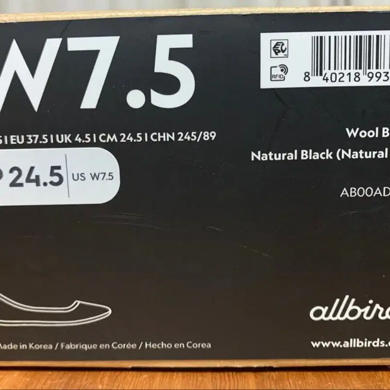 5번째 상품 이미지