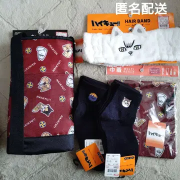 하이큐 아베일 굿즈 묶음 판매